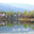 终极守护神头像