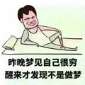 终爱一生46头像
