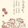 俞温头像