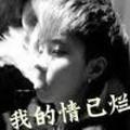 谁在风中陪你痴痴的笑头像