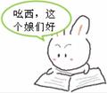 能人背后有人弄72814751头像