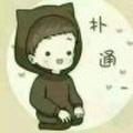 不甘辛头像