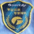 碧海青天格力心头像