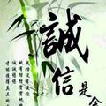 保红头像