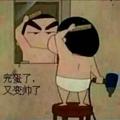 计海民头像
