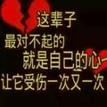 东北128112303头像