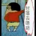 被遗忘的穷人头像