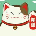 吃货俊头像