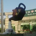 正直梦想DA头像