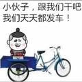 孟庆辉18头像