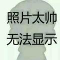 顶级溪流03头像