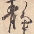路人甲40980714头像