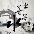 悟123705468头像