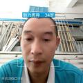 天艺14头像