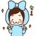呃呃呃176711527头像
