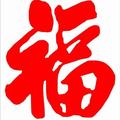 无言29476881头像