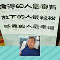 WUWEI122492256头像