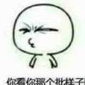 丿风待葬 · 逍客车主·车龄4年头像