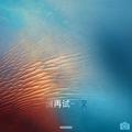 A于可头像