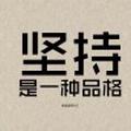 雨夜流殇1头像