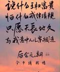 阿姨洗铁路2头像