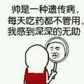 红烧鸡翅膀11头像