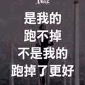 波勇张头像