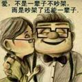 小跑175740855头像