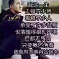 一路走下去8666头像