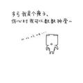自由的阳光3R头像