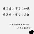 為夢想奮鬥3头像