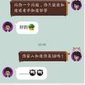 阿伟177402914头像