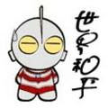 皮蛋超人19头像