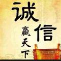 信义家电摩托头像