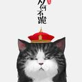 四季映姬头像