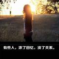 心情不好就看评论头像