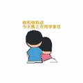 奇妙雪碧nq头像