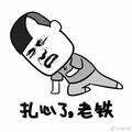 帮我想个ID-头像