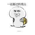 龙族146845294头像