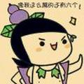 阿拉灯神丁的爸爸 · 秦Pro车主·车龄4年头像