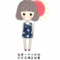 张三方头像