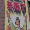 齐陵路56号头像