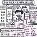 每个名字都被用了我还能用什么头像