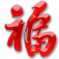 迎着朝阳15头像