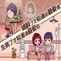 叹息人生1头像