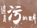 请叫我伟仔1头像
