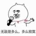 我的亚索乘风破浪头像