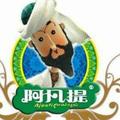 阿凡提180244658头像