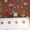 风姿卓越暖阳G3头像
