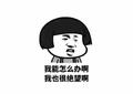 打发时间742头像